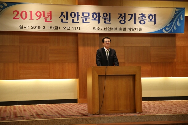 2019.03.15 2019년 신안문화원 정기총회 3
