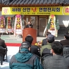 제9회 신안 난 전시회 개최..'3월 11일부터 12일까지 송공산분재공원(압해읍)...