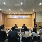 신안군, 2018년 2분기 지역사회청소년통합지원체계 실행위원회 실시