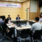 신안군, 지역사회청소년통합지원체계 3/4분기 사례발표회 개최
