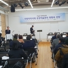 신안군 “미술관 정책 토론회” 개최