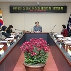 2018년 신안군여성단체협의회 연말 총회 개최..'이틀간의 풍랑주의보 속 영상회의...
