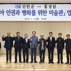 신안군, 대한민국 1호 인권·평화 미술관 세운다..'민중작가 홍성담과 인권·평화미...