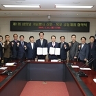 신안군-목포시 , 제1회 섬의 날 기념행사 공동개최 협약 체결