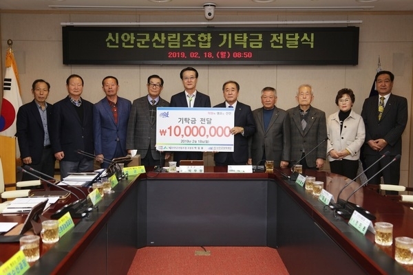 신안군산림조합, (재)신안군장학재단에 장학기금 1천만 원 기탁1