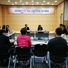 신안군, 2019년 지역사회청소년통합지원체계 실행위원회 개최