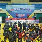 2019 신안군 종목별 협회장기 체육대회 개최