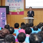“1004섬” 박우량 신안군수 비금노인대학 초청 특강 진행..'100세 인생을 향...