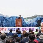 신안 천일염생산자 ‘풍염기원제’ 개최
