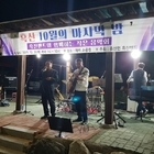 「흑산, 10월의 마지막 밤」버스킹 공연 개최..'흑산밴드와 함께하는 작은 음악회...