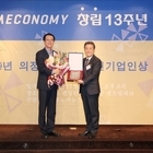 박우량 신안군수, ‘2019년 우수자치단체장 상’ 수상