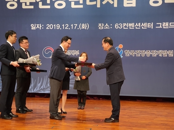 신안군, 2019년 방문건강관리사업 우수기관 표창..'한국건강증진개발원장상' 수상1