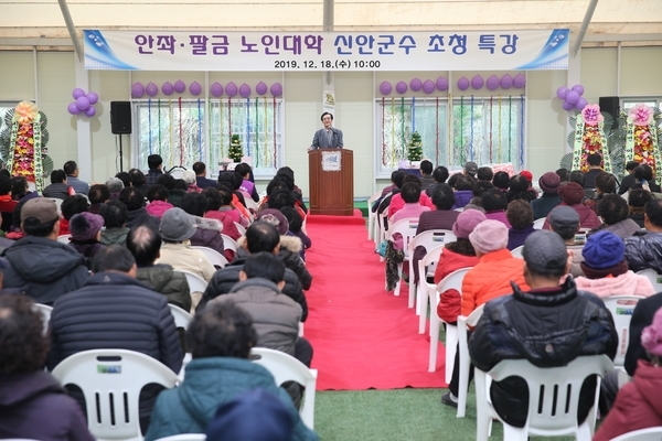 박우량 신안군수 초청 노인대학 특강 열어... 안좌·팔금 노인대학 군수 특강으로 연말 따뜻한 마무리 1