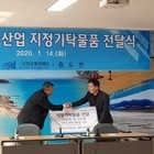 새서울산업 박종남 대표..'20년간 고향 증도면에 배부른 겨울나기 쌀 기탁'