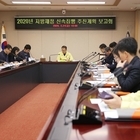 신안군, 상반기 신속집행 추진계획 보고회 개최..'재정집행 총력 대응을 통한 지역...