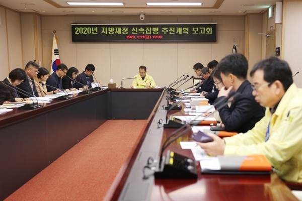신안군, 상반기 신속집행 추진계획 보고회 개최..'재정집행 총력 대응을 통한 지역경제 활성화' 1