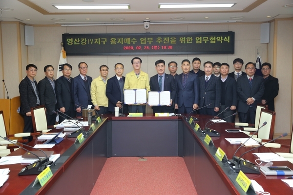 신안군-한국농어촌공사 영산강사업단 업무협약 체결..'미세먼지 차단 및 기후변화 대응을 위한 숲길 조성'1