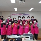 신안군 「사랑의 필터교체형 마스크 제작‧나눔」 봉사활동