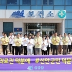 박우량 신안군수 “덕분에 챌린지” 캠페인 참여..'신안군수 의료진·군민들에게 감사...
