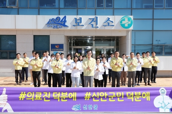 박우량 신안군수 “덕분에 챌린지” 캠페인 참여..'신안군수 의료진·군민들에게 감사 표현'1