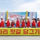 신안『섬 강달어축제』취소