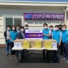 한국수자원공사, 신안군 코로나19 극복을 위한 마스크 기부