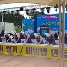 신안군 『섬 민어 축제』취소