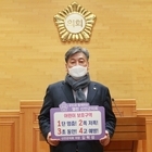 신안군의회 김혁성 의장, “어린이 교통안전 릴레이” 챌린지 동참 