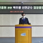 신안군은 ‘한국섬진흥원’ 유치의 꿈을 목포시에 양보합니다.