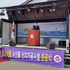 신안군, 홍도식품 김 산지가공시설지원사업 준공식 개최..'신안군 김 수출 대표지역...