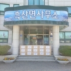 신안군 재목흑산청년회, 마스크 3만장 기증