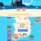 내 맘대로 골라 떠나는 신안군 섬 여행..'「2021년 찾아가고 싶은 33섬」에 ...