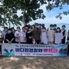 신안군, 청소년참여위원회 3차 정기회의 및 바다환경정화 캠페인 실시