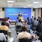 신안군, 2021년 양성평등주간 기념식 개최..'더 좋은 신안, 성평등을 향해!'