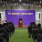 흑산 종합운동장 조명타워 점등식 개최