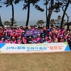 탄소중립 실천!　신안군여성자원봉사자회 플로깅 캠페인 펼쳐