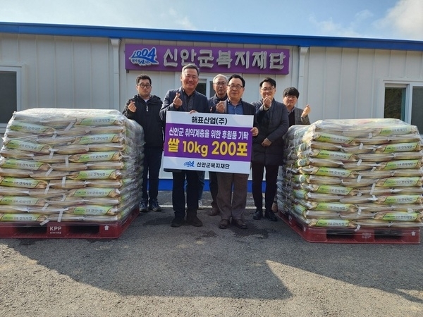 (주)해표산업, 새해 이웃 사랑 실천을 위한 쌀 2,000kg 기부1