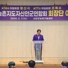한국농촌지도자 신안군연합회 제17대 조복수 회장 취임