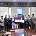 신안군-조선대학교, 지역발전과 글로벌 도약을 위한 업무협약..'미술대학 학생 대상...