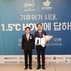 신안군, 2024 ESG Korea Awards 전남 대상 수상