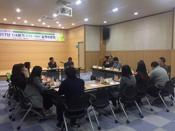  신안군, 2017년 1/4분기 지역사회청소년통합지원체계 실행위원회 개최 3