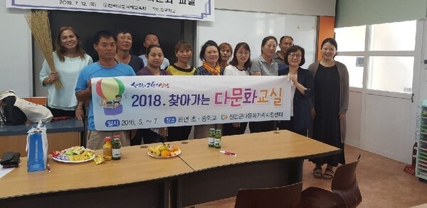 신안군, “2018 찾아가는 다문화교실” 시행..'다문화인식개선을 위한 다문화이해교육' 1