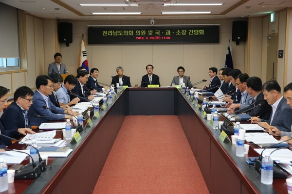 신안군, 전라남도의회 의원과 정책 협의 개최..