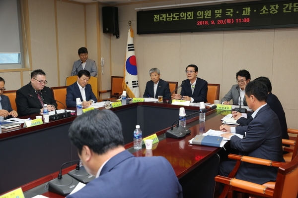 신안군, 전라남도의회 의원과 정책 협의 개최..