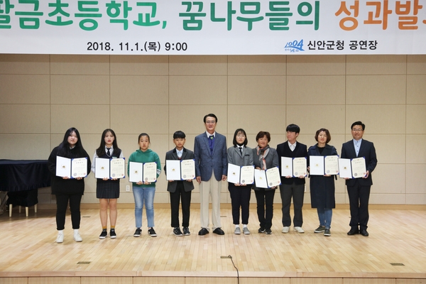 신안군장학재단 장학증서 수여식 개최 1