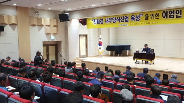 신안군, 새우양식 어업인과의 간담회 개최 !..
