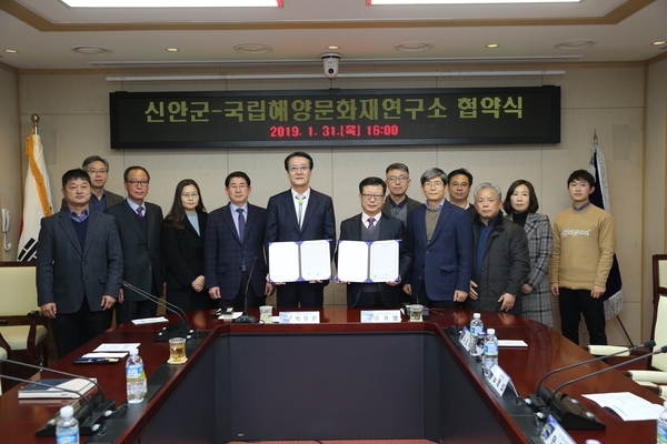 신안군-국립해양문화재연구소 업무협약 체결 3