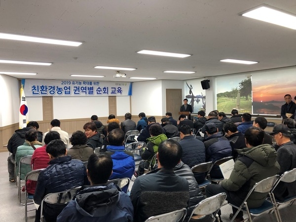 신안군, 2019년도 친환경농업 권역별 순회교육 개최..