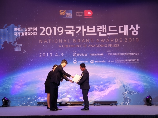 “신안천일염” 2019년 국가브랜드대상 수상 2