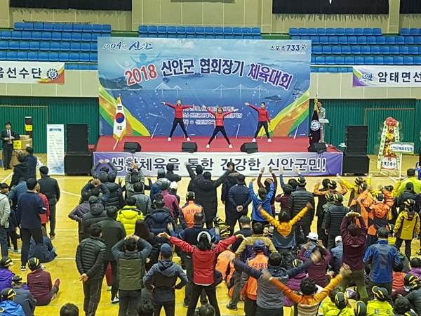2019 신안군 종목별 협회장기 체육대회 개최 1